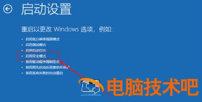 win7电脑关机关不了一直转圈怎么办 win7系统关机一直转圈怎么取消关机 系统教程 第3张