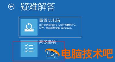 win7电脑关机关不了一直转圈怎么办 win7系统关机一直转圈怎么取消关机 系统教程 第2张