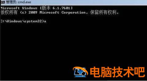 win7密码输错五次锁定怎么办 win7密码输错几次会锁定 系统教程 第3张