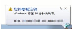 定时关机win7 如何设置电脑定时关机win7 系统教程 第4张