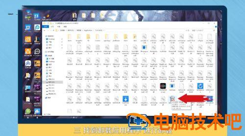 怎么卸载隐藏流氓软件 怎么卸载隐藏流氓软件win7 应用技巧 第3张