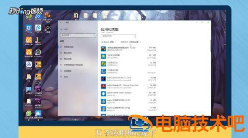 怎么卸载隐藏流氓软件 怎么卸载隐藏流氓软件win7 应用技巧 第5张