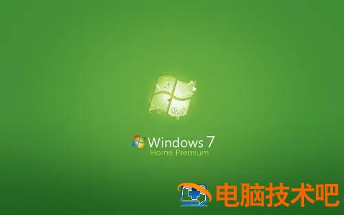 win7旗舰版和专业版的区别 win7用旗舰版还是专业版 应用技巧 第2张