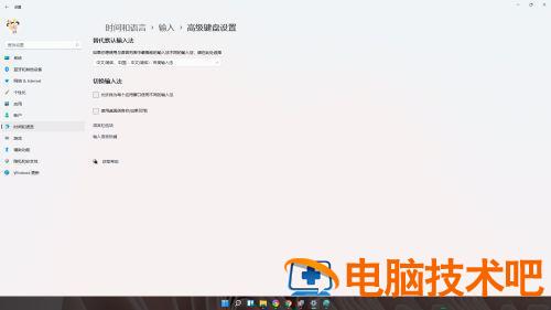 windows11语言栏怎么最小化 window10怎么最小化 系统教程 第2张