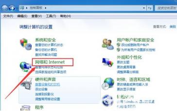 windows7笔记本电脑连不上无线网怎么回事 笔记本连上无线网却上不了网 win7 系统教程 第2张