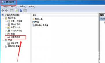 windows7笔记本电脑连不上无线网怎么回事 笔记本连上无线网却上不了网 win7 系统教程 第7张