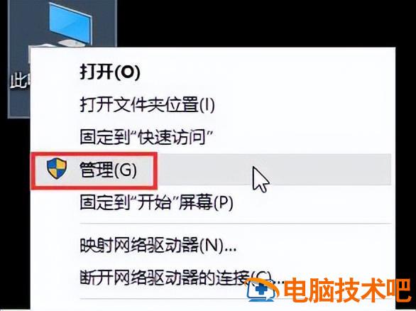 win10开始关闭登录 win10关闭登录pin 系统教程 第3张