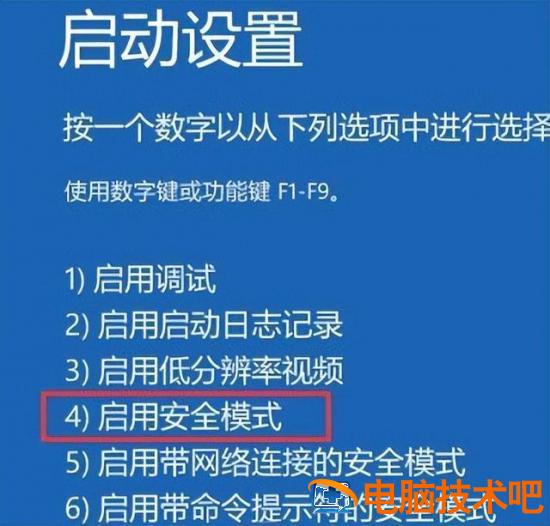 win10开始关闭登录 win10关闭登录pin 系统教程 第2张