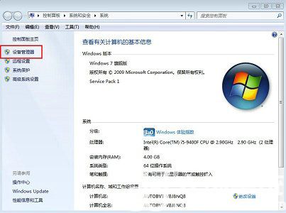 win7更改适配器设置里面什么也没有怎么办 win7找不到适配器设置 电脑技术 第2张