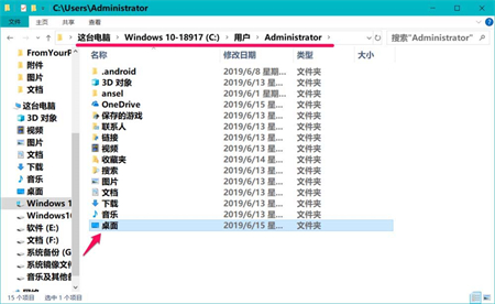 win10位置不可用是什么情况 电脑技术 第3张