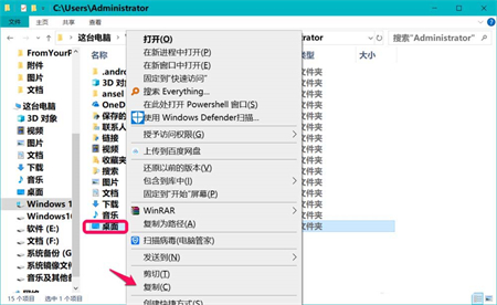 win10位置不可用是什么情况 电脑技术 第4张