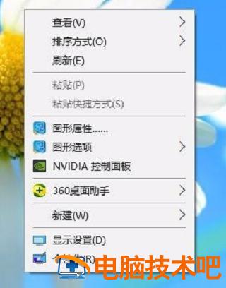 电脑自动锁屏怎么取消 电脑老是自动锁屏怎么取消win10 应用技巧 第2张