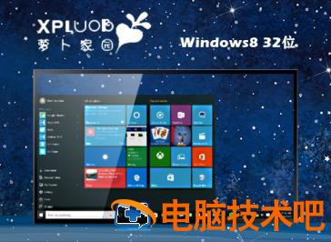 win7免费装机版32位无预装下载地址合集 win7旗舰版32位系统安装教程 应用技巧 第4张