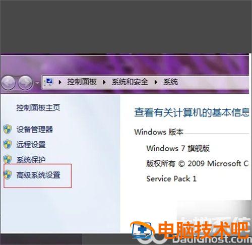 win7开机要按回车键才能进入系统怎么解决 电脑开机按回车才能进入 电脑技术 第2张