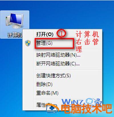 Win7笔记本无法连接无线网络wifi的解决方法【组图】 笔记本电脑win7无法连接无线网怎么办 应用技巧 第5张