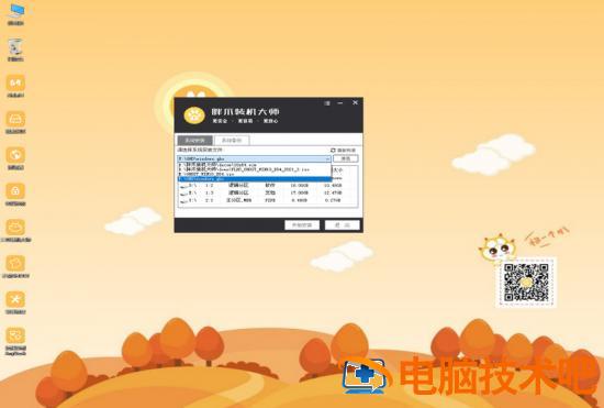 一键U盘重装装win7/win8.1系统的方法【图文教程】 用u盘怎么重装系统win7详细教程 应用技巧 第11张