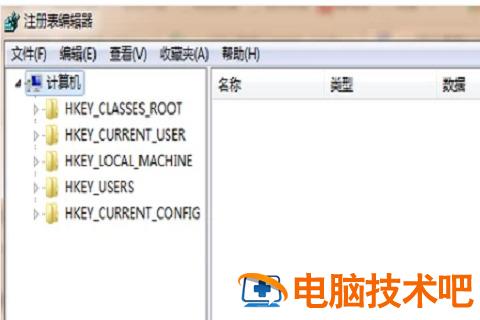 win7开机黑屏鼠标能动没有桌面 windows7电脑开机后黑屏只有鼠标能动 应用技巧 第5张