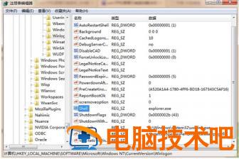 win7开机黑屏鼠标能动没有桌面 windows7电脑开机后黑屏只有鼠标能动 应用技巧 第6张