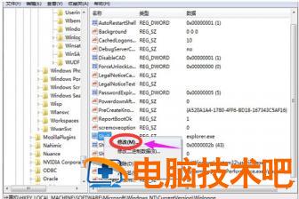 win7开机黑屏鼠标能动没有桌面 windows7电脑开机后黑屏只有鼠标能动 应用技巧 第7张