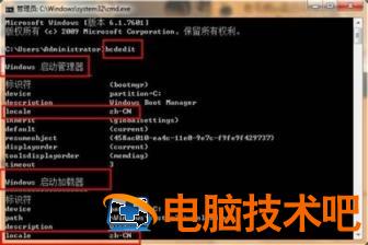 win7开机动画变成进度条怎么办 win7 开机动画变成绿色进度条 应用技巧 第2张