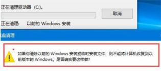 win11c盘莫名其妙满了怎么办 win10c盘爆满怎么办 系统教程 第5张