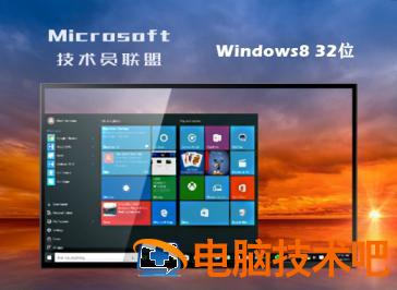 真正纯净版的win7系统下载地址合集 Win7纯净版下载 应用技巧 第2张