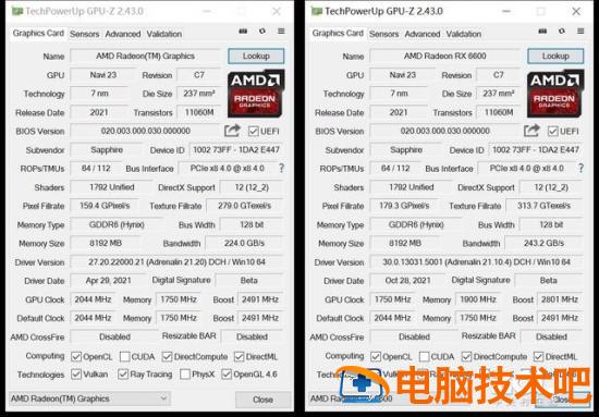 win7怎么提高显存 win7怎么提高显卡性能 系统教程 第2张