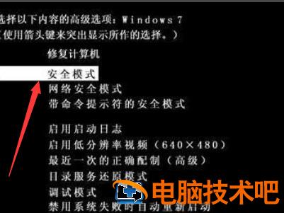 蓝屏代码0x0000050怎么解决 蓝屏代码0x0000035 应用技巧 第2张