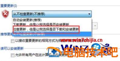 win7配置更新35%不动怎么回事 win7一直配置更新35 应用技巧 第6张