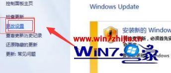 win7配置更新35%不动怎么回事 win7一直配置更新35 应用技巧 第5张