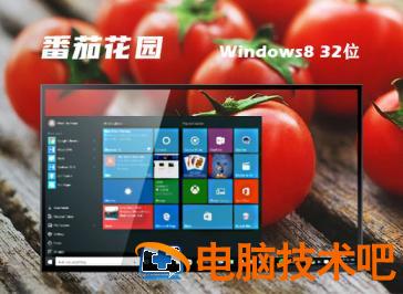 win7超级精简纯净版下载 超级精简版windows7 应用技巧 第2张