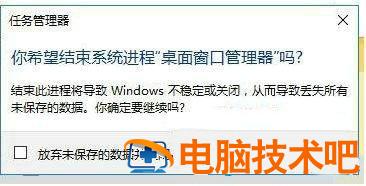 win7win键没反应怎么办 win键没有反应怎么办 电脑技术 第2张