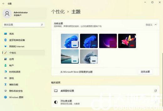 windows11桌面图标显示不出来怎么办 Windows10桌面图标不显示 电脑技术 第2张