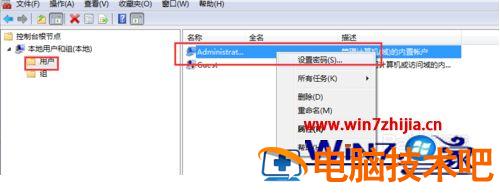 win7旗舰版密码忘记的找回方法 win7旗舰版登录密码找回 应用技巧 第10张