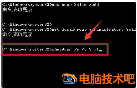 win7旗舰版密码忘记的找回方法 win7旗舰版登录密码找回 应用技巧 第5张