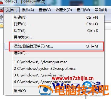 win7旗舰版密码忘记的找回方法 win7旗舰版登录密码找回 应用技巧 第8张