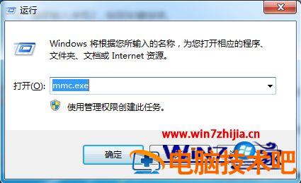 win7旗舰版密码忘记的找回方法 win7旗舰版登录密码找回 应用技巧 第7张