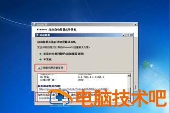 不用u盘重如何改开机密码 不用u盘重改开机密码 win11 应用技巧 第4张