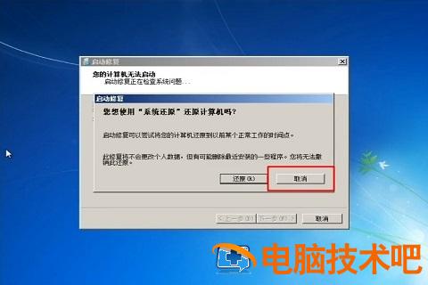 不用u盘重如何改开机密码 不用u盘重改开机密码 win11 应用技巧 第2张