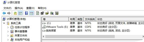 win10如何把d盘空间分给c盘一部分 win10如何将c盘分出一部分空间去d盘 电脑技术 第3张