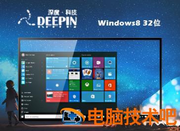 win7系统极速纯净版32位下载地址合集 win7 纯净版下载 应用技巧 第2张