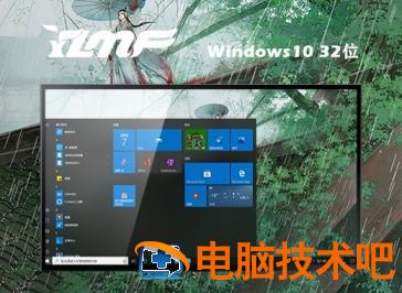 win7系统极速纯净版32位下载地址合集 win7 纯净版下载 应用技巧 第4张