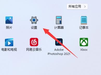 win11微软账户怎么退出 电脑技术 第2张