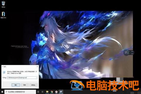 win10任务管理器的快捷键是什么 win10任务管理器的快捷键是什么样的 应用技巧 第3张