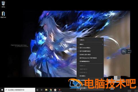 win10任务管理器的快捷键是什么 win10任务管理器的快捷键是什么样的 应用技巧 第2张