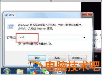 如何清除win7开机密码 win7如何强制删除开机密码 应用技巧 第6张