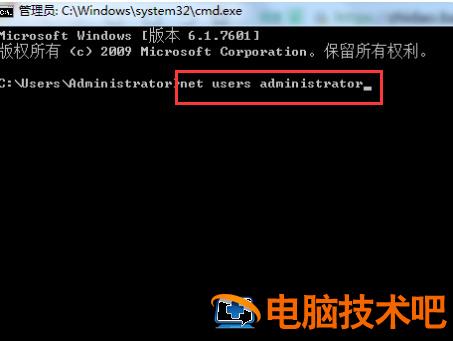 如何清除win7开机密码 win7如何强制删除开机密码 应用技巧 第7张