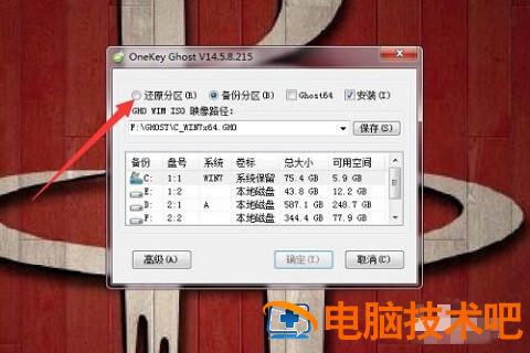 win7更新35进入死循环怎么办 win7更新到35%卡住 应用技巧 第8张