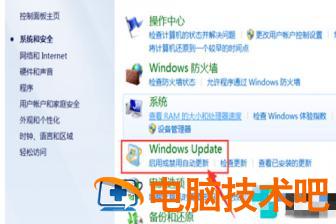 win7更新35进入死循环怎么办 win7更新到35%卡住 应用技巧 第5张