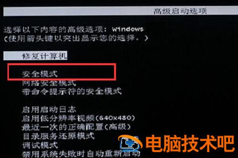 win7更新35进入死循环怎么办 win7更新到35%卡住 应用技巧 第2张